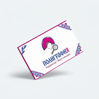 Заказать Евровизитки