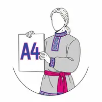 Заказать А4