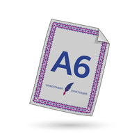 Заказать Листовка А6