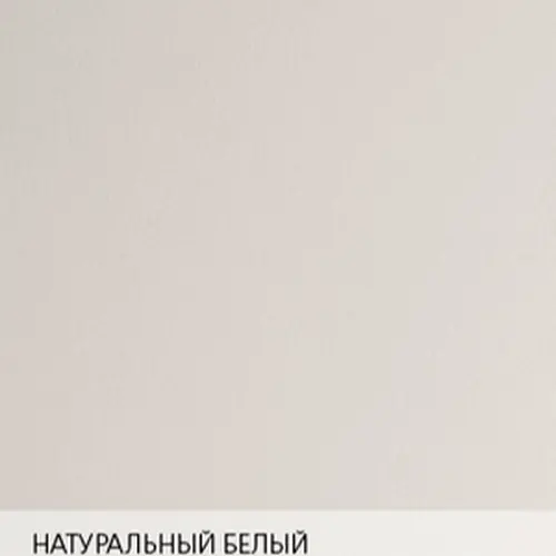 TOUCHE COVER натуральный белый 300 г\м2